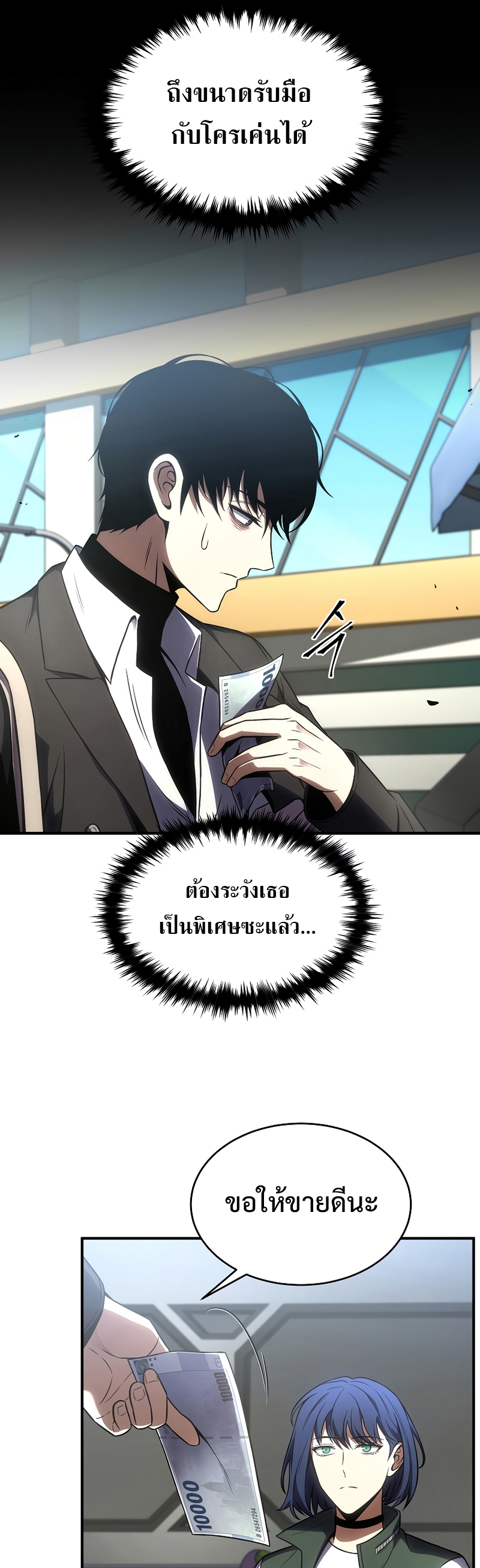 อ่านมังงะใหม่ ก่อนใคร สปีดมังงะ speed-manga.com