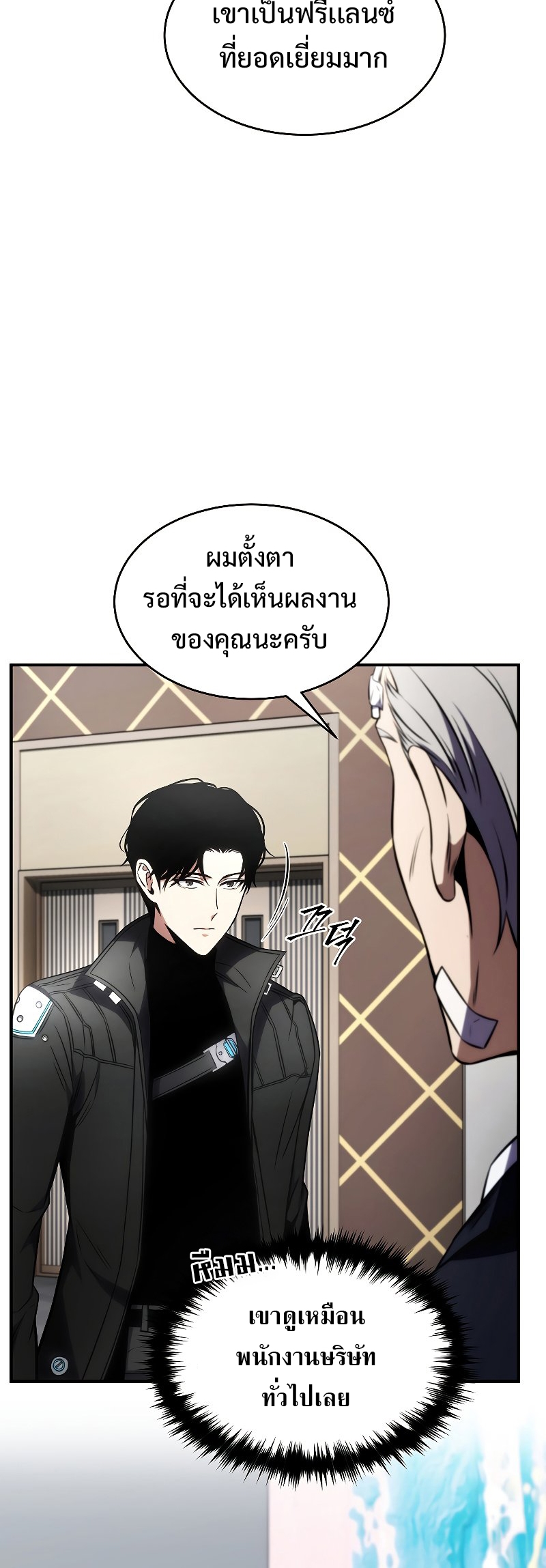 อ่านมังงะใหม่ ก่อนใคร สปีดมังงะ speed-manga.com