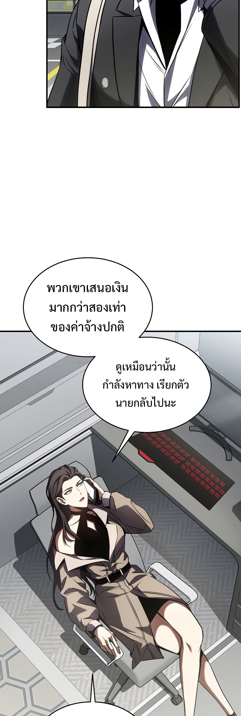 อ่านมังงะใหม่ ก่อนใคร สปีดมังงะ speed-manga.com