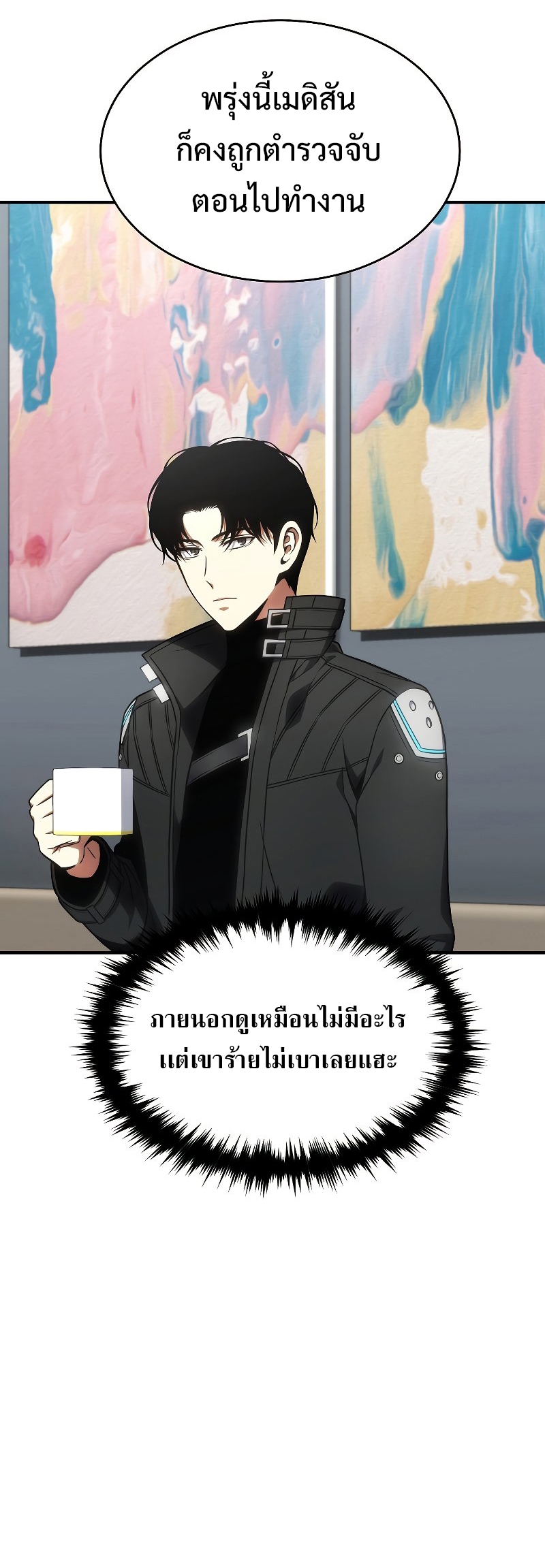 อ่านมังงะใหม่ ก่อนใคร สปีดมังงะ speed-manga.com