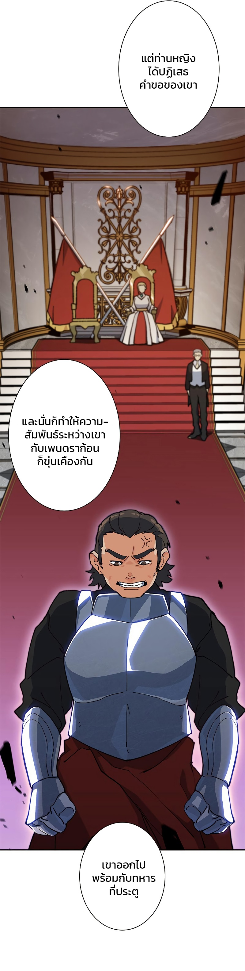 อ่านมังงะใหม่ ก่อนใคร สปีดมังงะ speed-manga.com