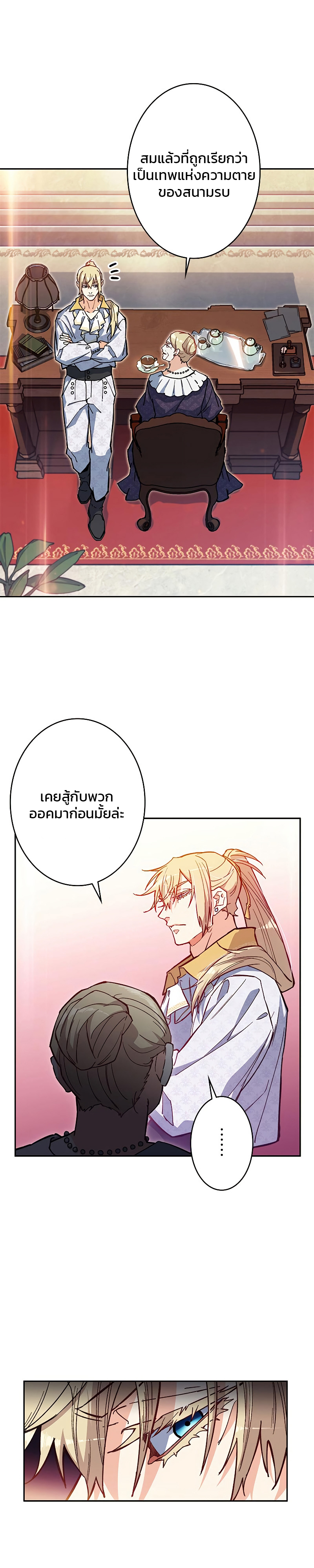 อ่านมังงะใหม่ ก่อนใคร สปีดมังงะ speed-manga.com