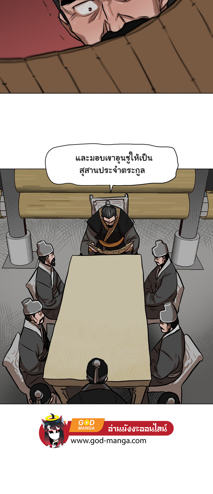 อ่านมังงะใหม่ ก่อนใคร สปีดมังงะ speed-manga.com