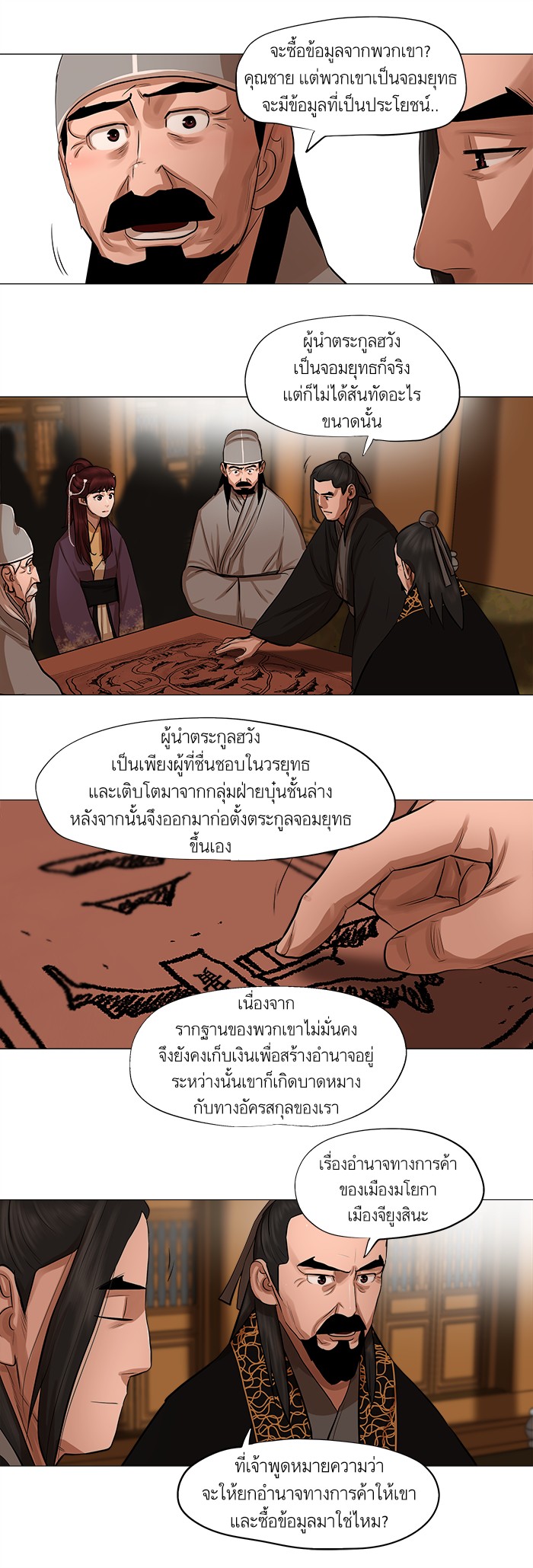 อ่านมังงะใหม่ ก่อนใคร สปีดมังงะ speed-manga.com