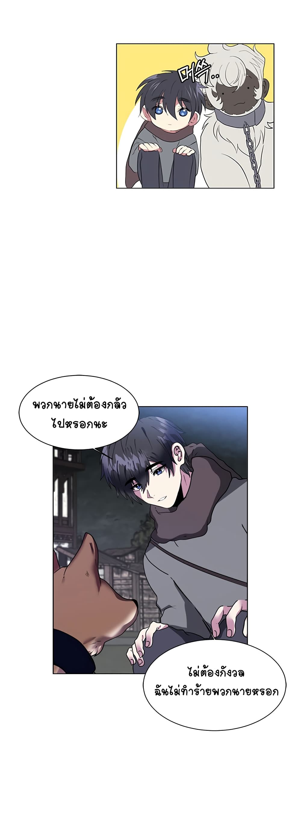 อ่านมังงะใหม่ ก่อนใคร สปีดมังงะ speed-manga.com