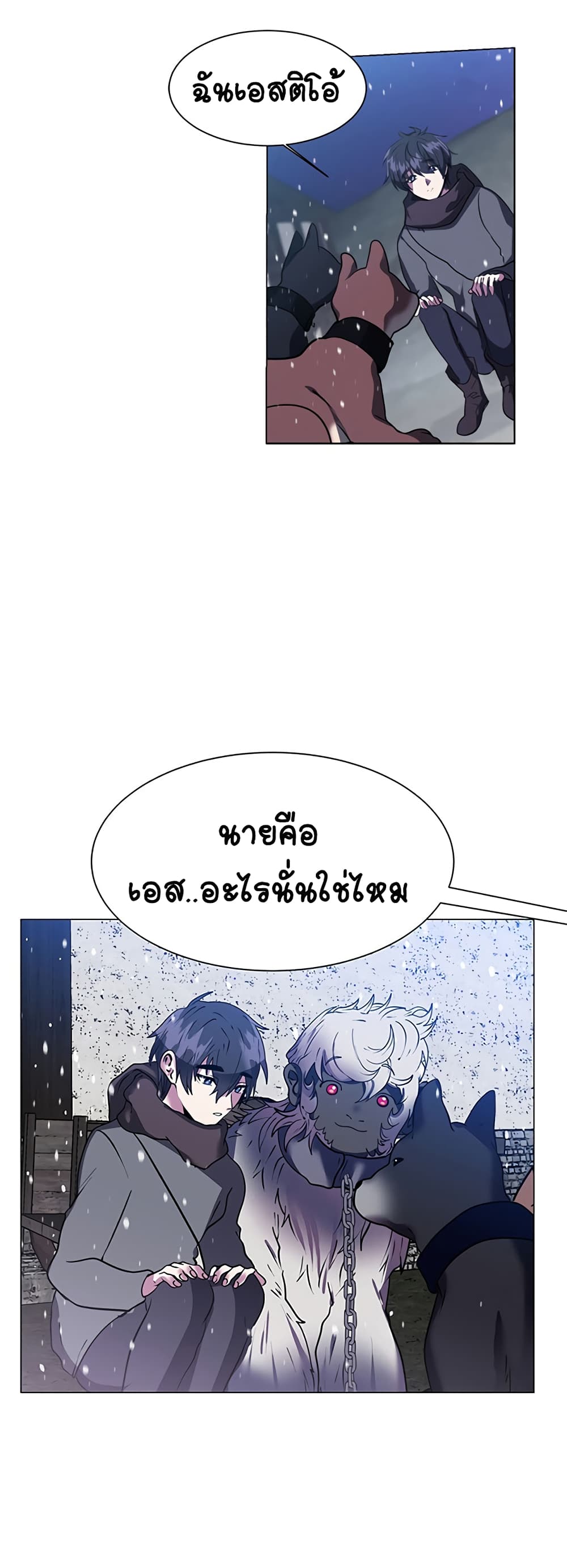 อ่านมังงะใหม่ ก่อนใคร สปีดมังงะ speed-manga.com