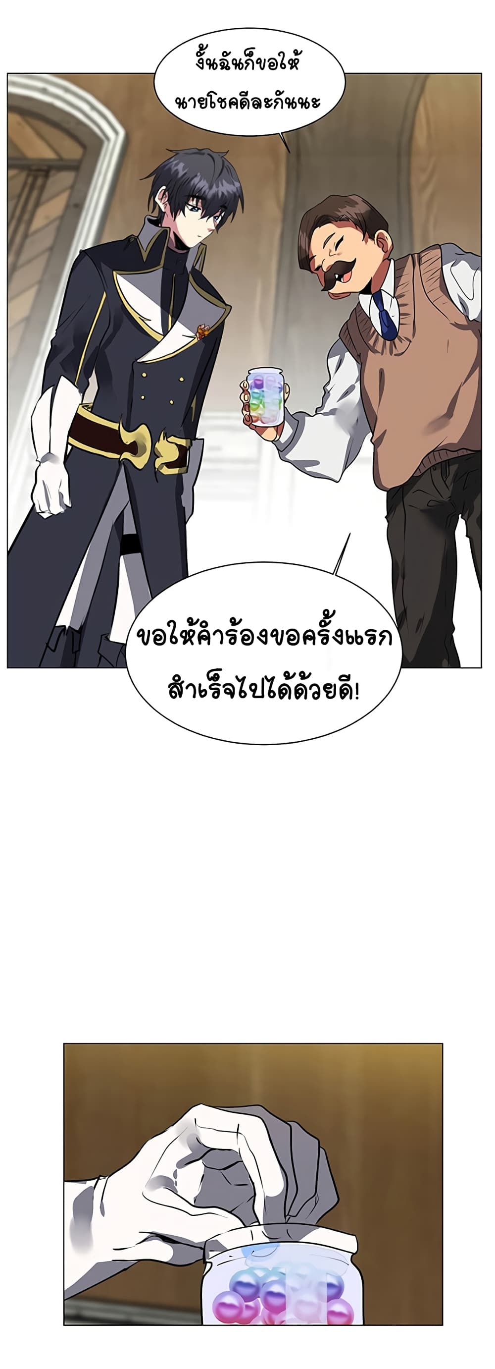 อ่านมังงะใหม่ ก่อนใคร สปีดมังงะ speed-manga.com