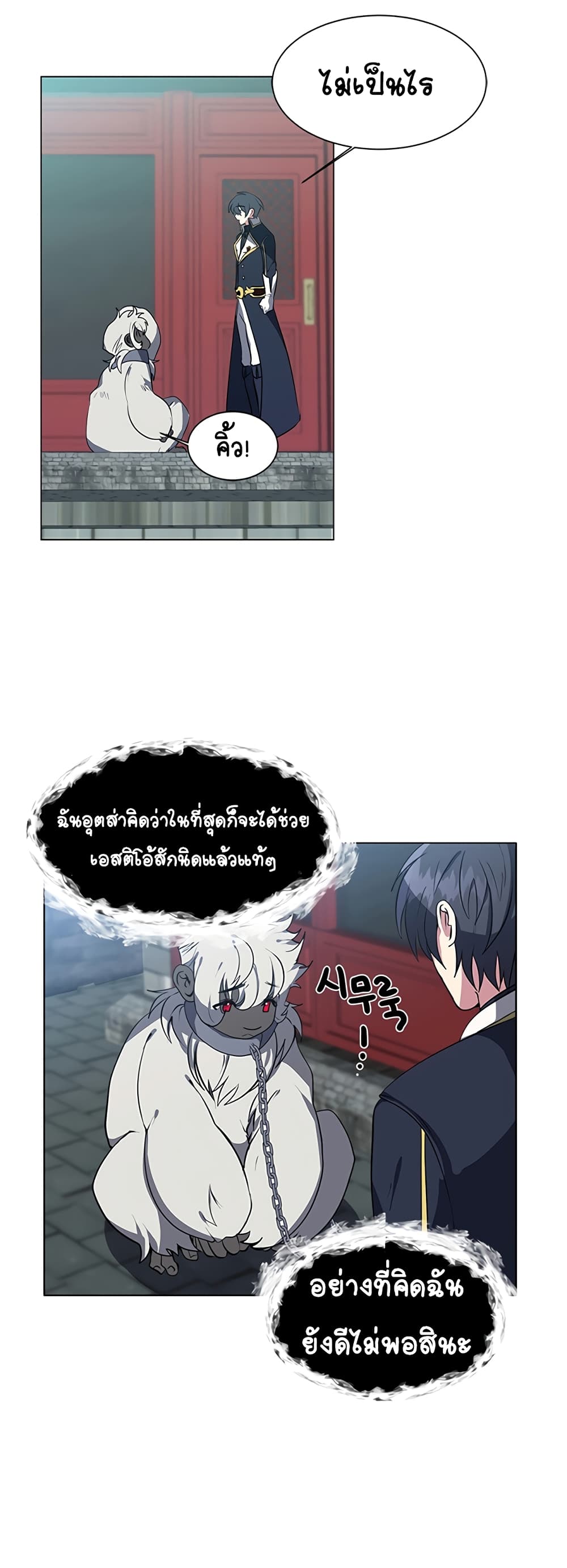 อ่านมังงะใหม่ ก่อนใคร สปีดมังงะ speed-manga.com