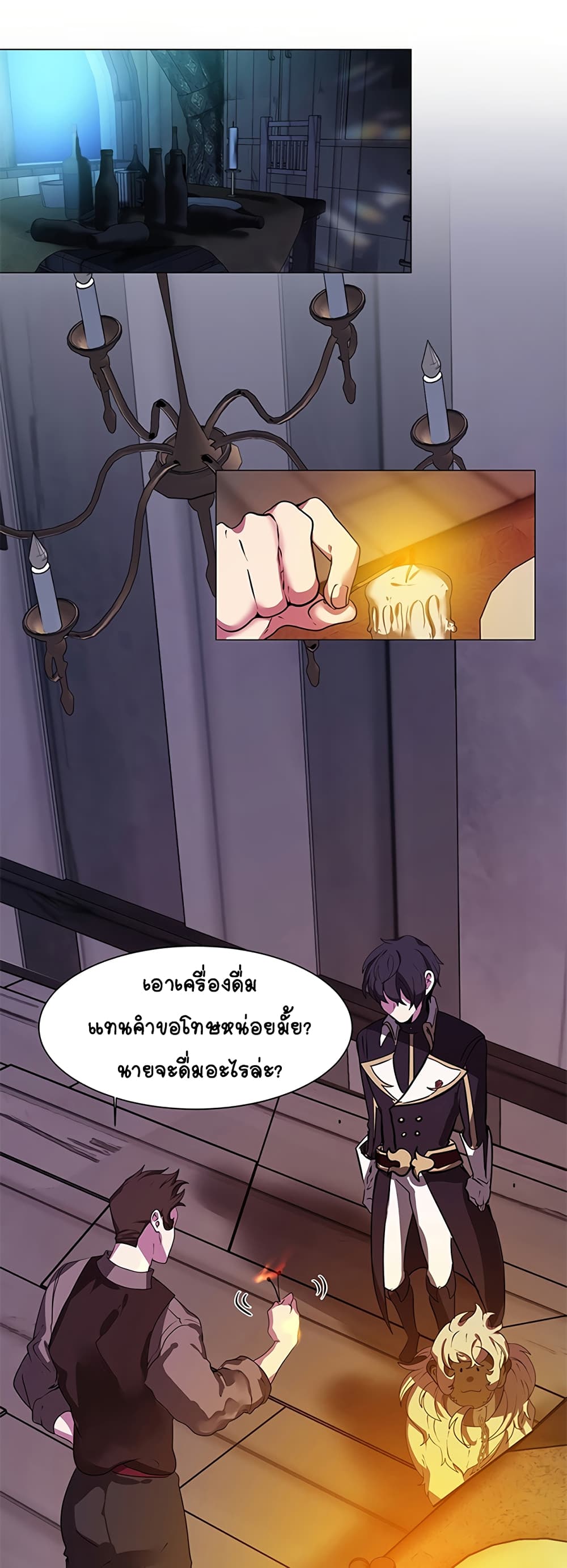 อ่านมังงะใหม่ ก่อนใคร สปีดมังงะ speed-manga.com