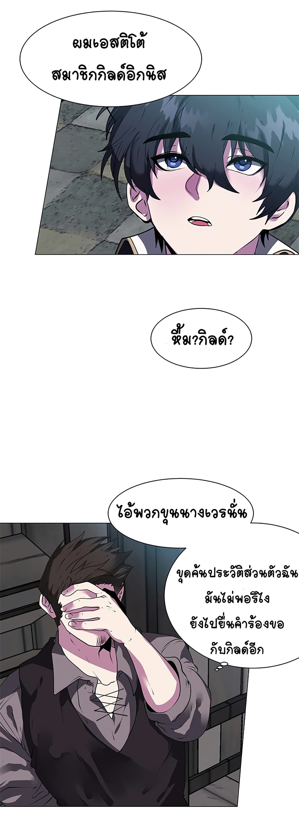 อ่านมังงะใหม่ ก่อนใคร สปีดมังงะ speed-manga.com