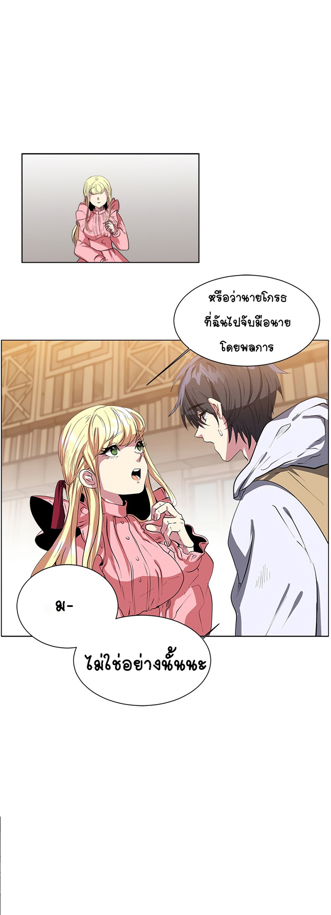 อ่านมังงะใหม่ ก่อนใคร สปีดมังงะ speed-manga.com