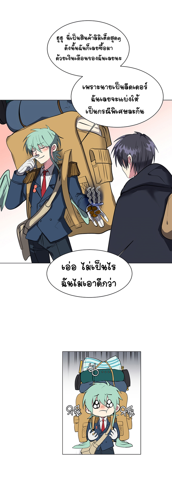 อ่านมังงะใหม่ ก่อนใคร สปีดมังงะ speed-manga.com