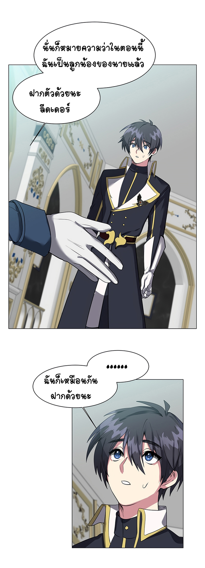 อ่านมังงะใหม่ ก่อนใคร สปีดมังงะ speed-manga.com