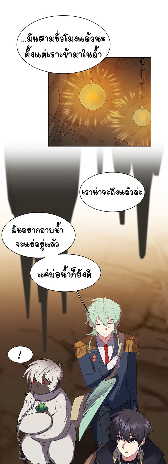 อ่านมังงะใหม่ ก่อนใคร สปีดมังงะ speed-manga.com