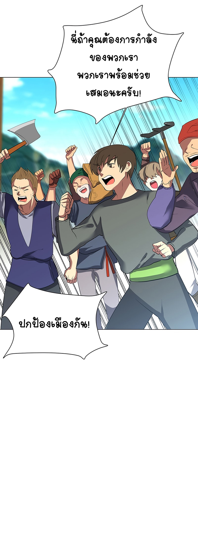 อ่านมังงะใหม่ ก่อนใคร สปีดมังงะ speed-manga.com