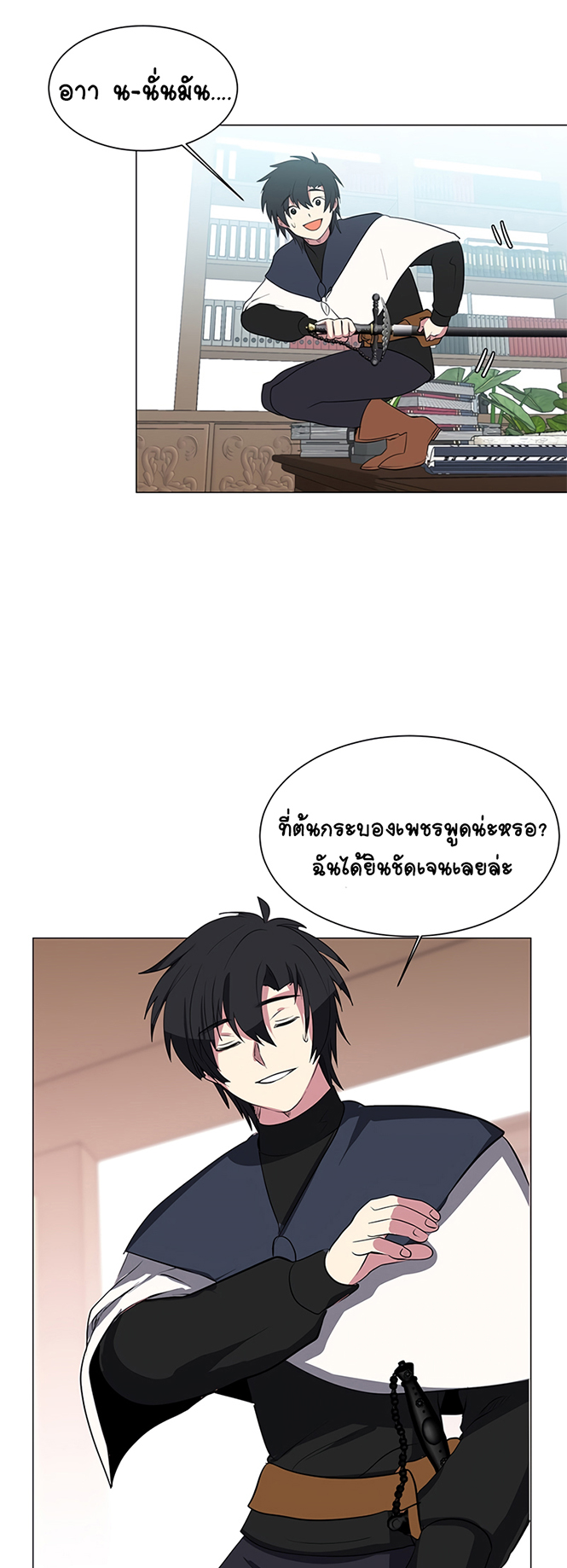 อ่านมังงะใหม่ ก่อนใคร สปีดมังงะ speed-manga.com