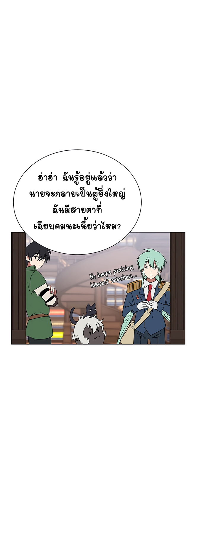 อ่านมังงะใหม่ ก่อนใคร สปีดมังงะ speed-manga.com