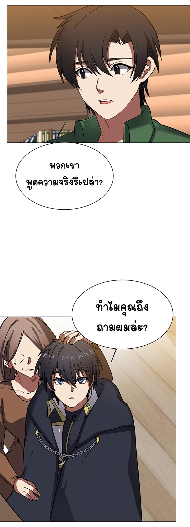 อ่านมังงะใหม่ ก่อนใคร สปีดมังงะ speed-manga.com