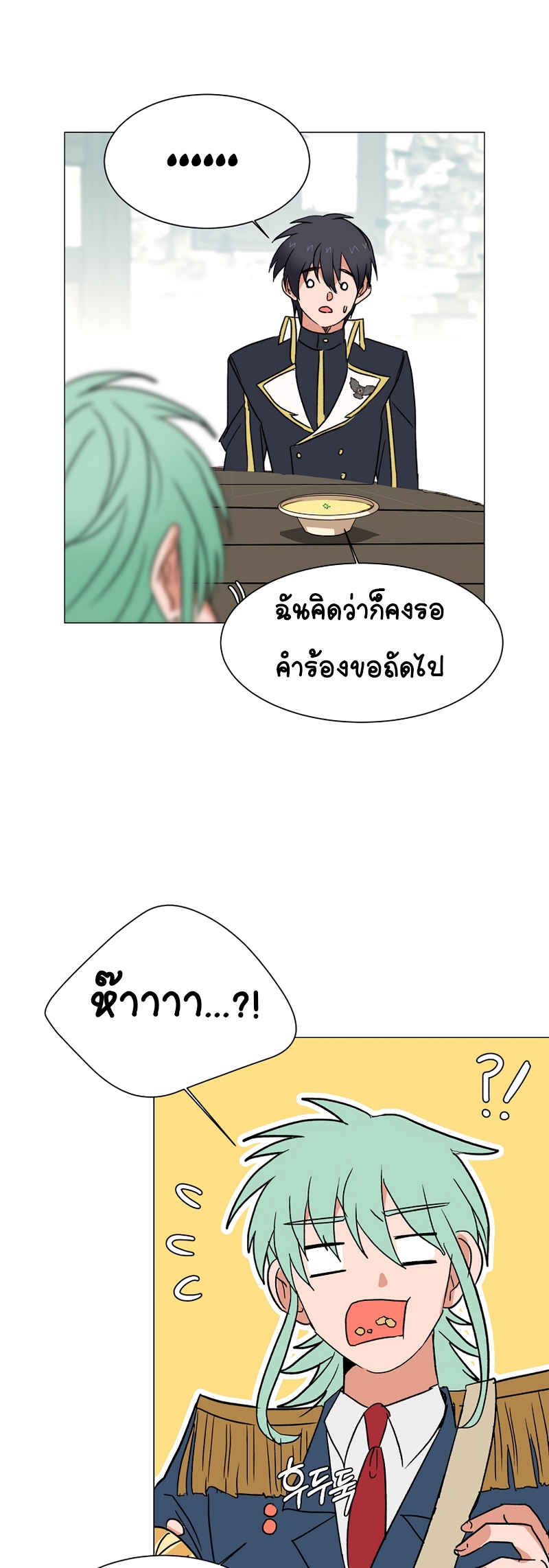 อ่านมังงะใหม่ ก่อนใคร สปีดมังงะ speed-manga.com