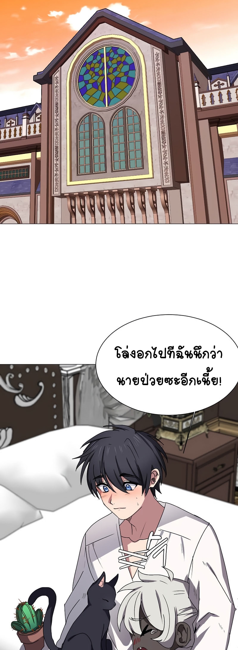 อ่านมังงะใหม่ ก่อนใคร สปีดมังงะ speed-manga.com