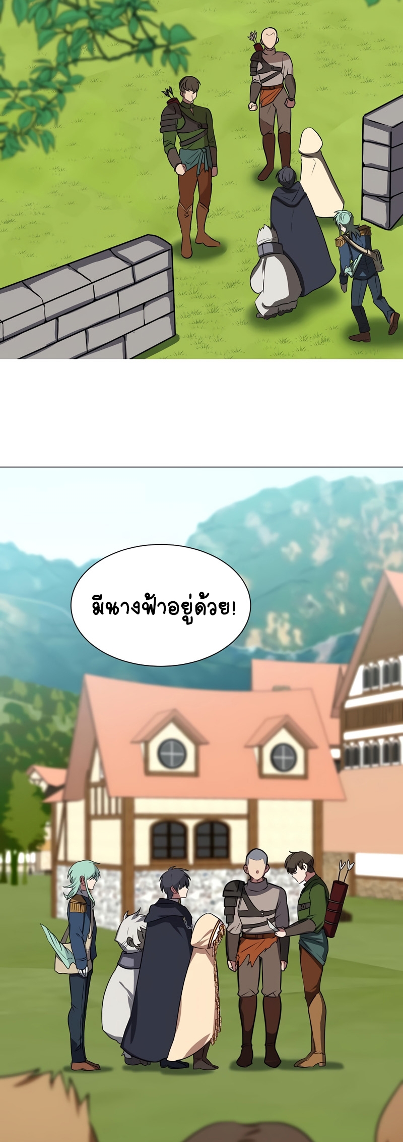 อ่านมังงะใหม่ ก่อนใคร สปีดมังงะ speed-manga.com