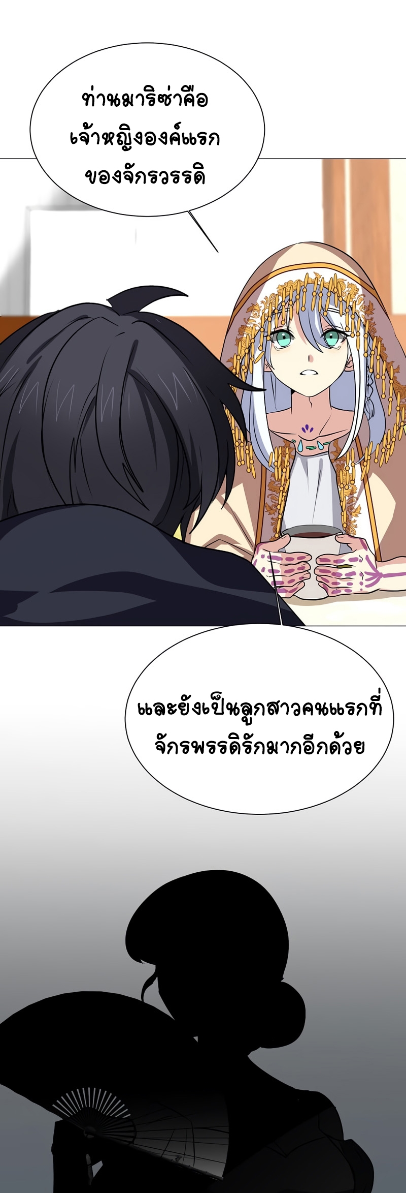 อ่านมังงะใหม่ ก่อนใคร สปีดมังงะ speed-manga.com