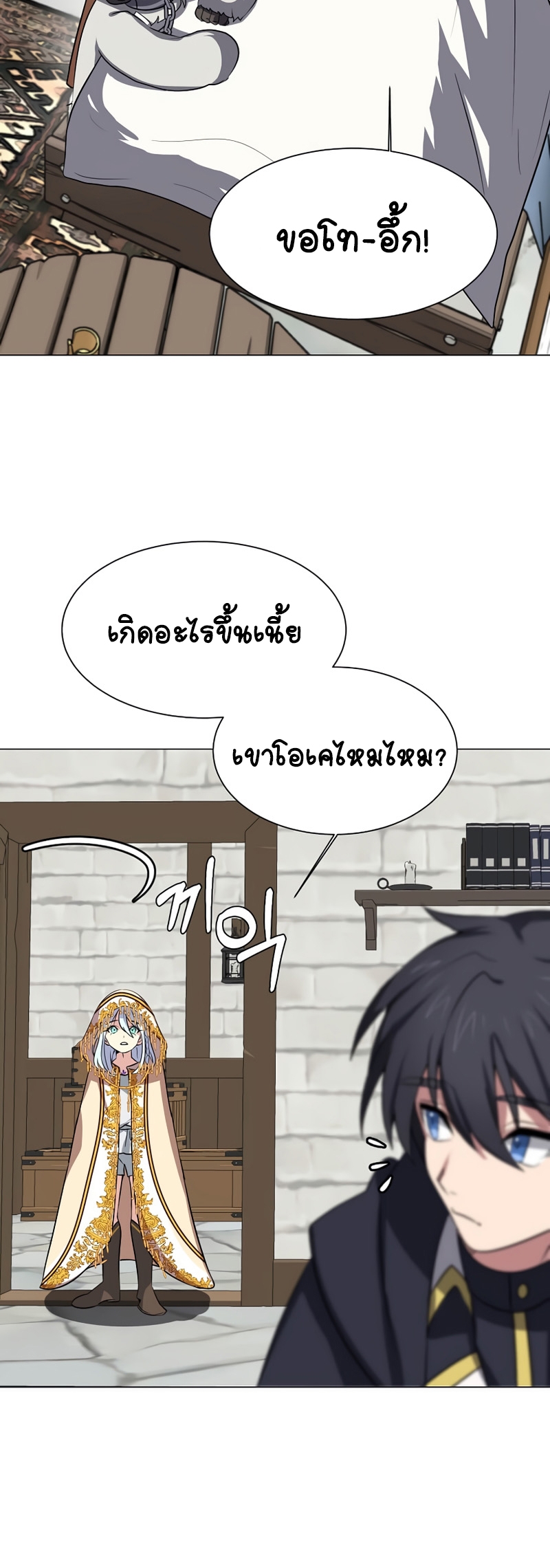 อ่านมังงะใหม่ ก่อนใคร สปีดมังงะ speed-manga.com