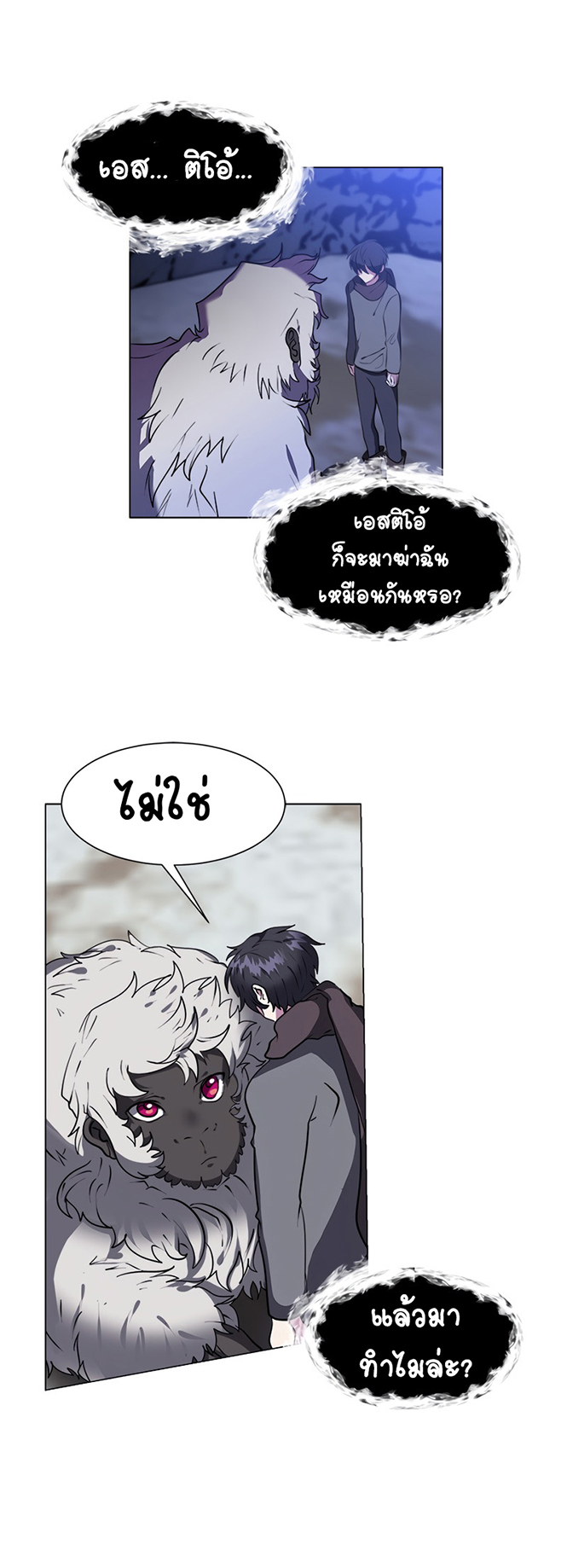 อ่านมังงะใหม่ ก่อนใคร สปีดมังงะ speed-manga.com