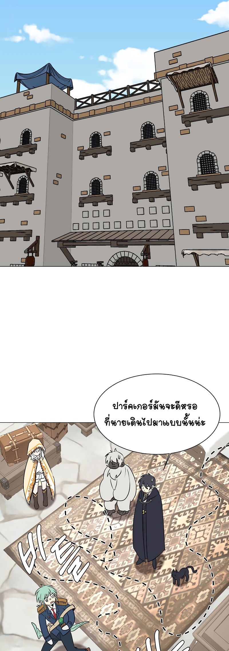 อ่านมังงะใหม่ ก่อนใคร สปีดมังงะ speed-manga.com