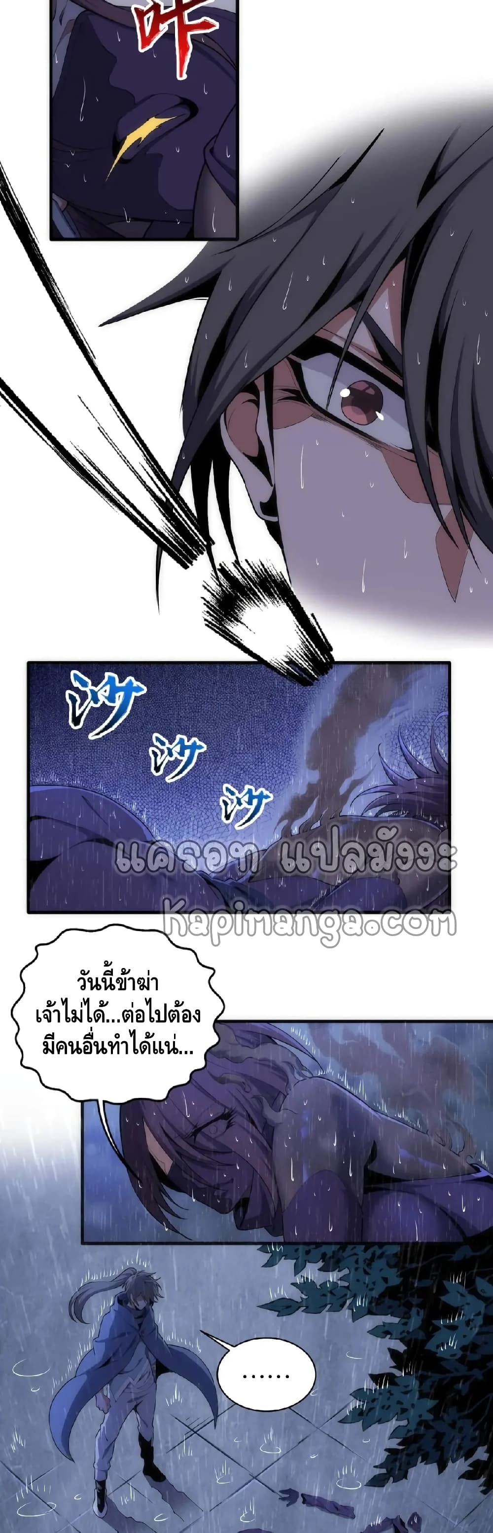 อ่านมังงะใหม่ ก่อนใคร สปีดมังงะ speed-manga.com