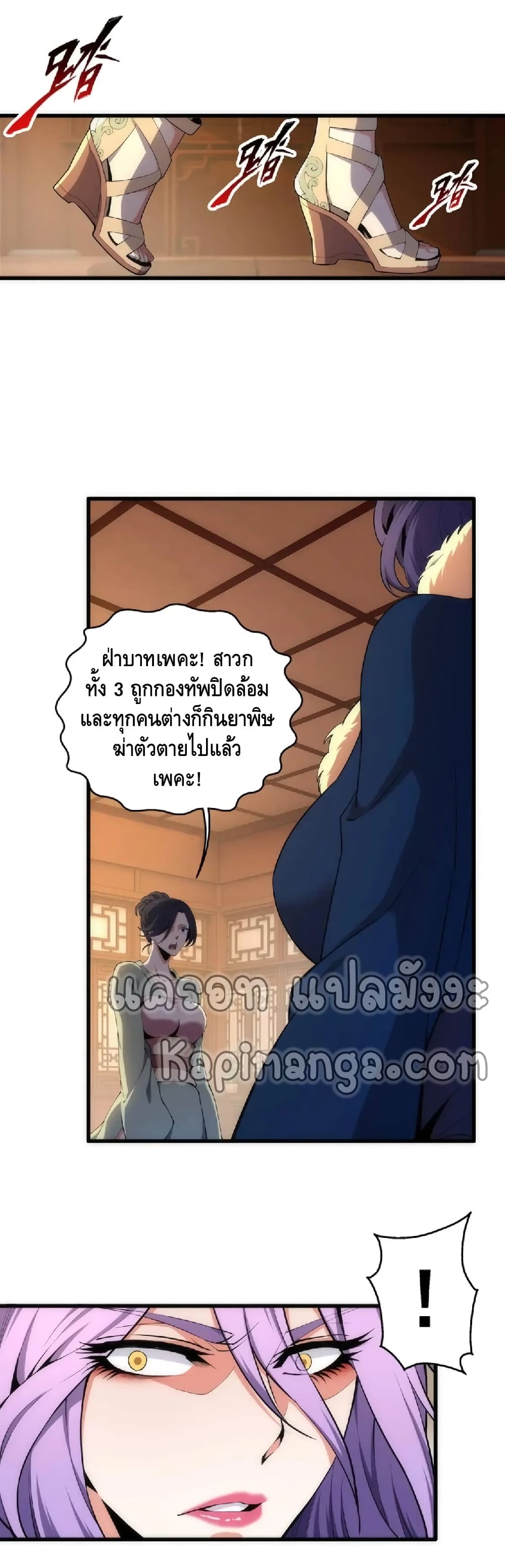 อ่านมังงะใหม่ ก่อนใคร สปีดมังงะ speed-manga.com