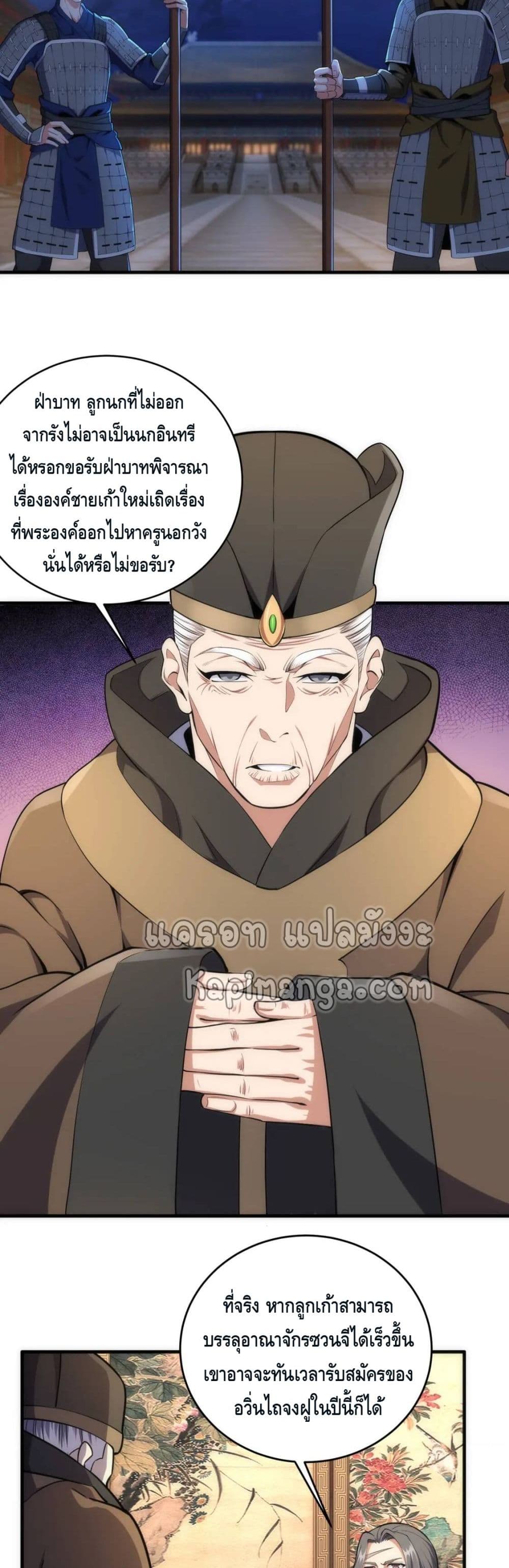 อ่านมังงะใหม่ ก่อนใคร สปีดมังงะ speed-manga.com