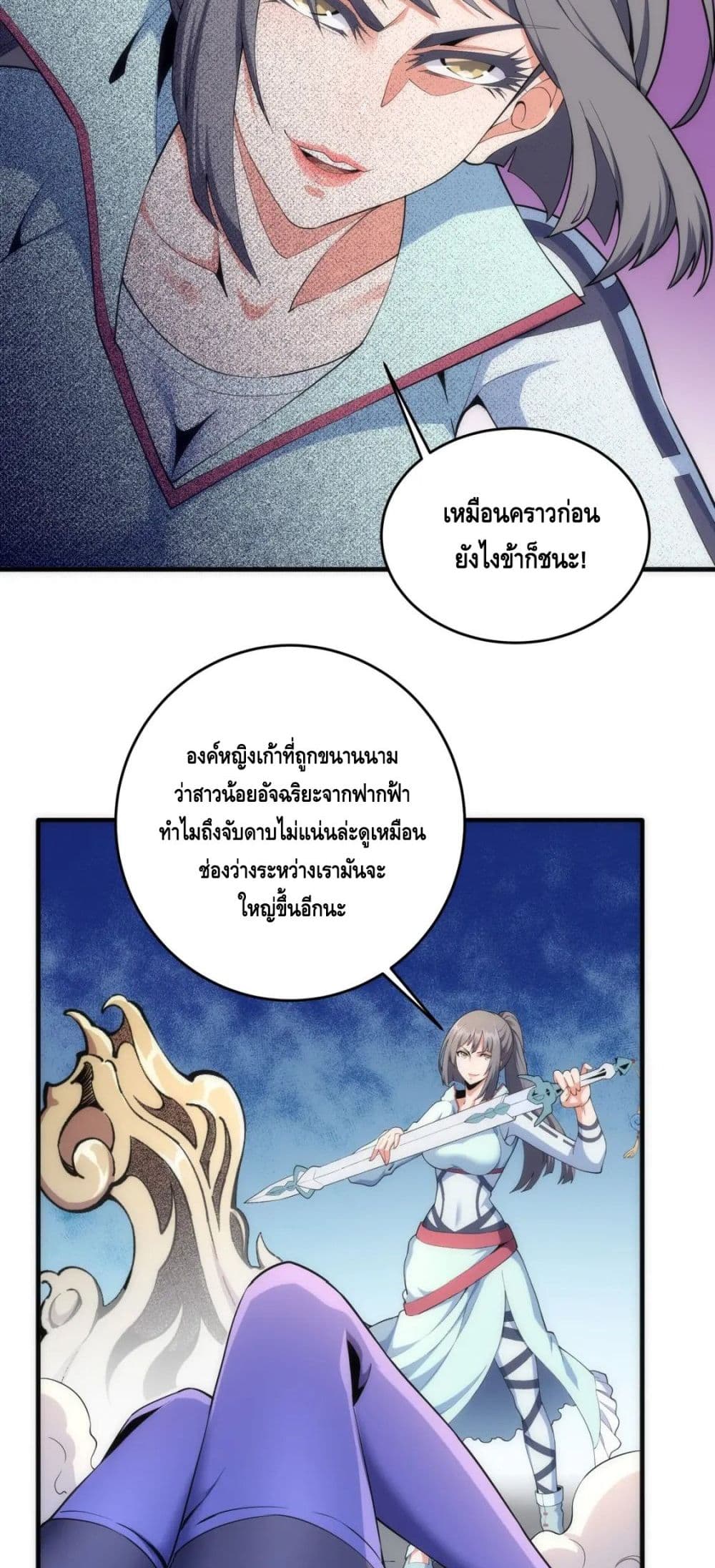 อ่านมังงะใหม่ ก่อนใคร สปีดมังงะ speed-manga.com