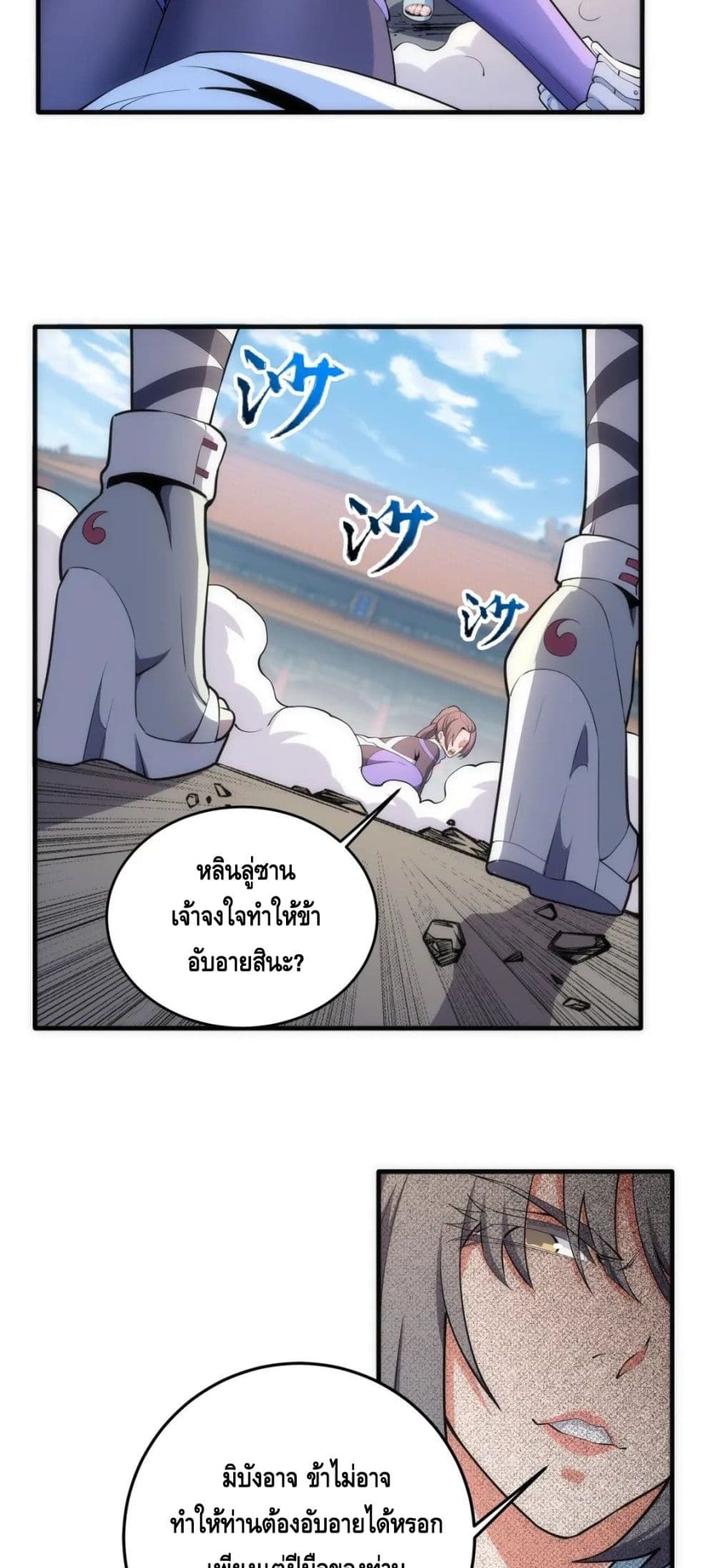 อ่านมังงะใหม่ ก่อนใคร สปีดมังงะ speed-manga.com