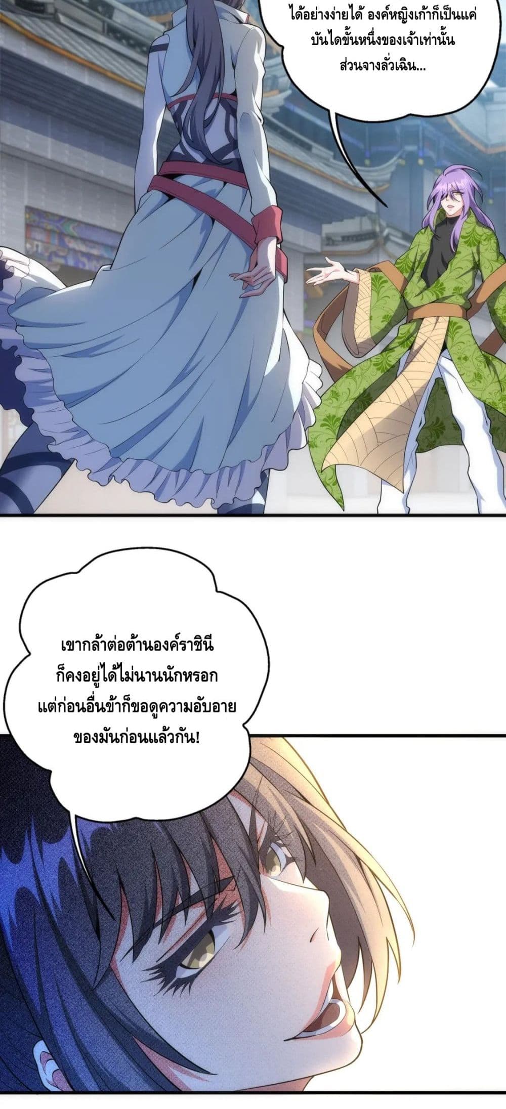 อ่านมังงะใหม่ ก่อนใคร สปีดมังงะ speed-manga.com