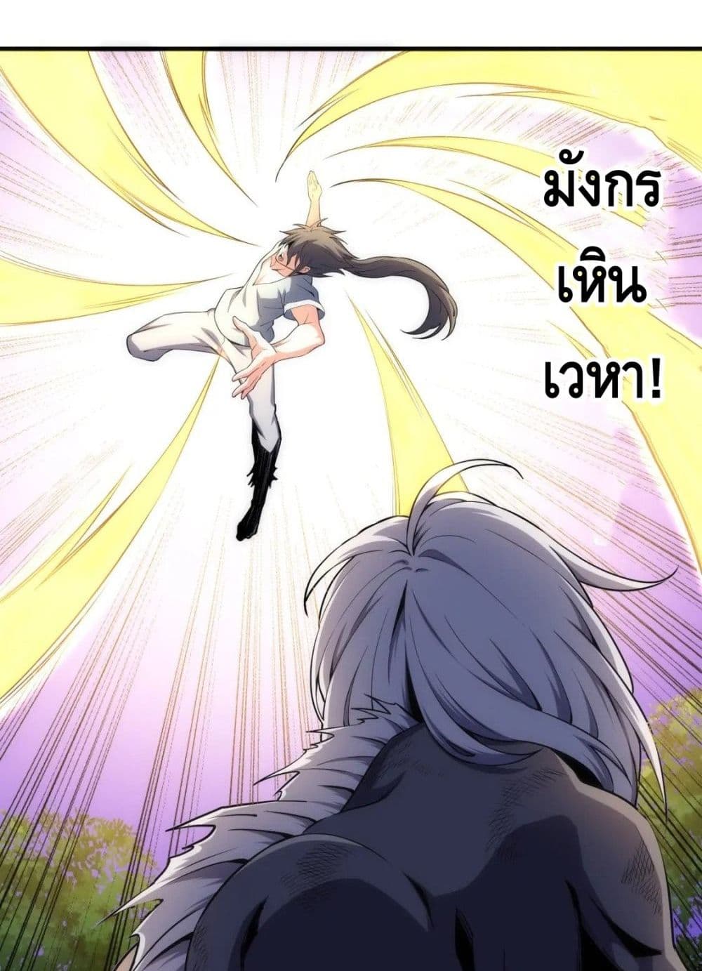 อ่านมังงะใหม่ ก่อนใคร สปีดมังงะ speed-manga.com