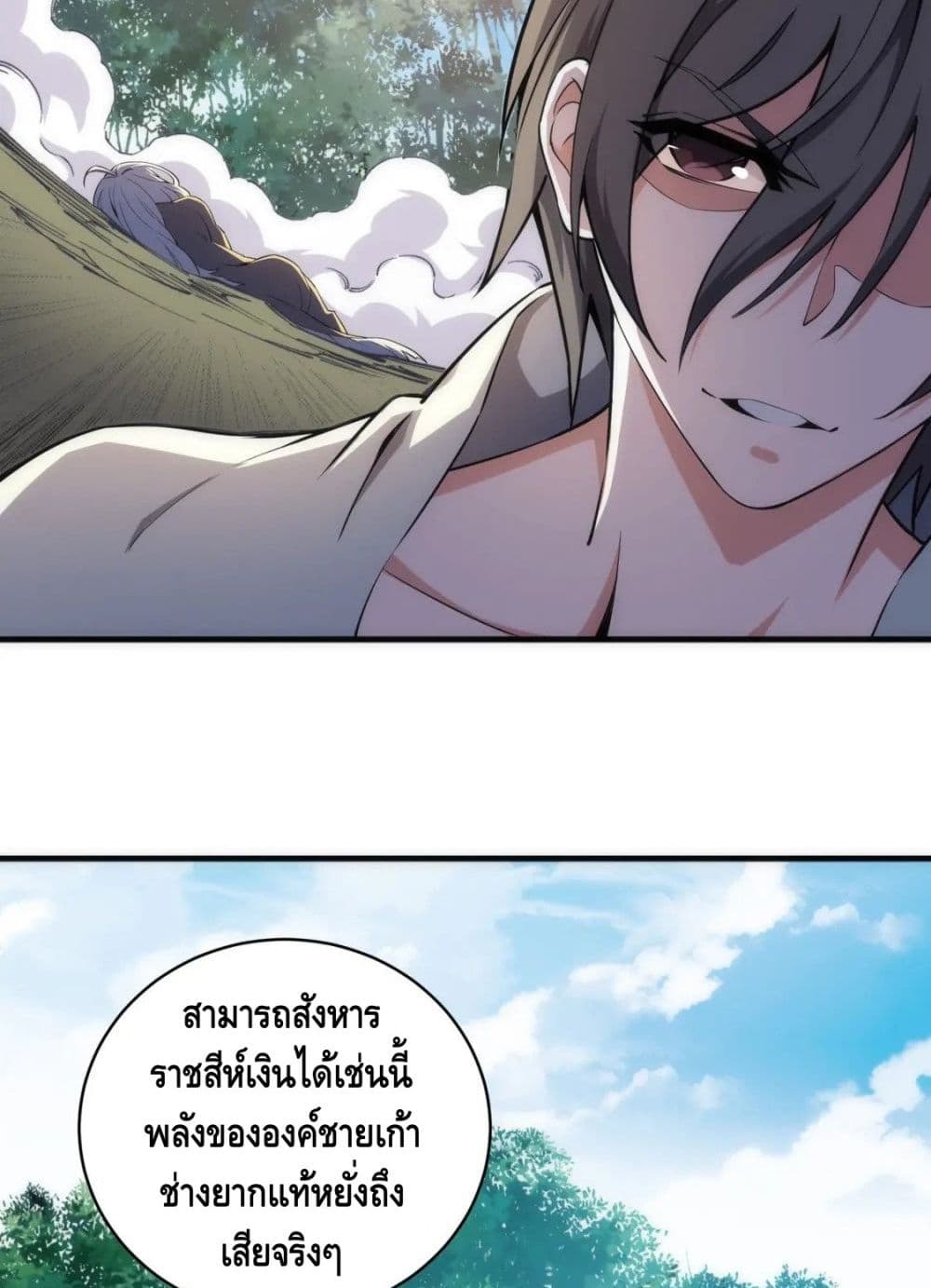 อ่านมังงะใหม่ ก่อนใคร สปีดมังงะ speed-manga.com