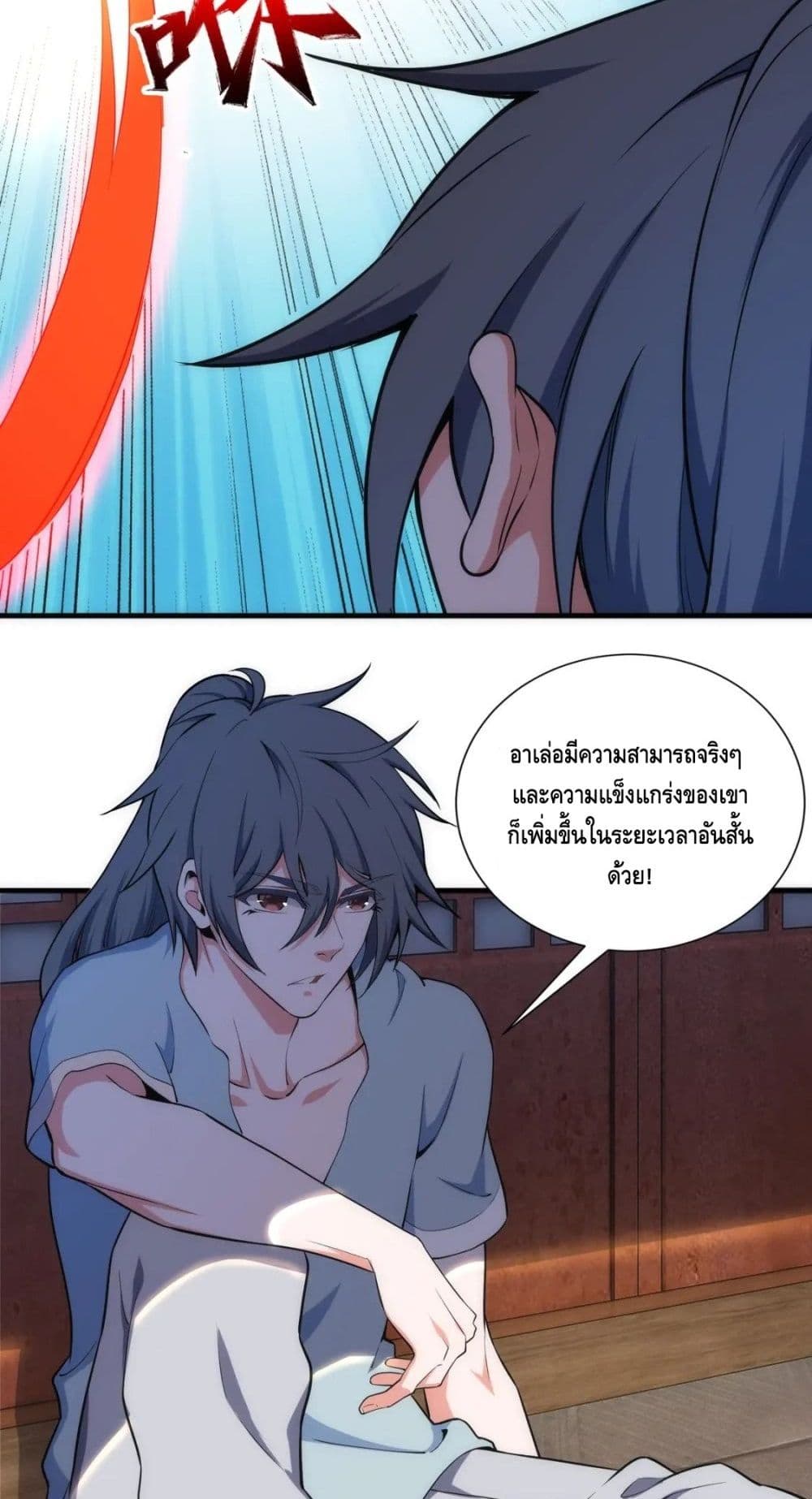 อ่านมังงะใหม่ ก่อนใคร สปีดมังงะ speed-manga.com