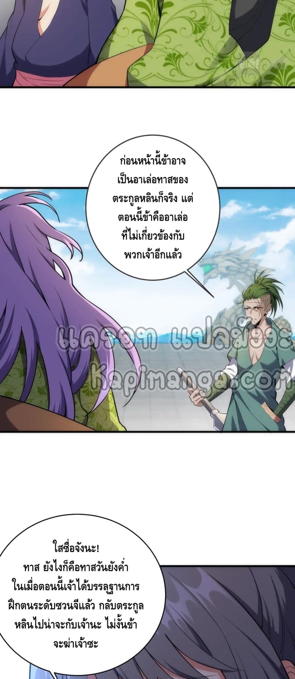 อ่านมังงะใหม่ ก่อนใคร สปีดมังงะ speed-manga.com