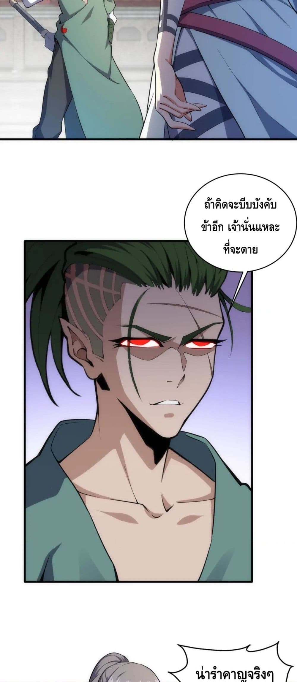 อ่านมังงะใหม่ ก่อนใคร สปีดมังงะ speed-manga.com