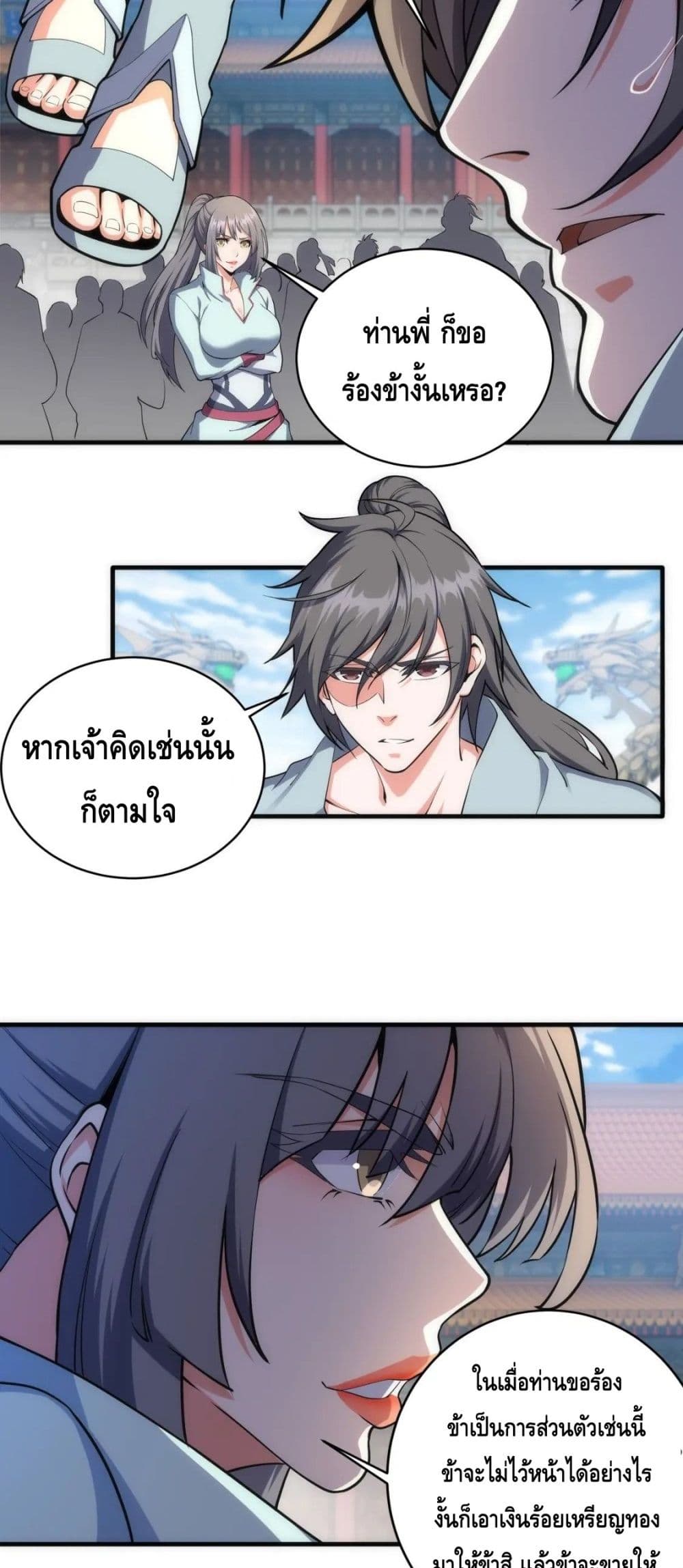 อ่านมังงะใหม่ ก่อนใคร สปีดมังงะ speed-manga.com