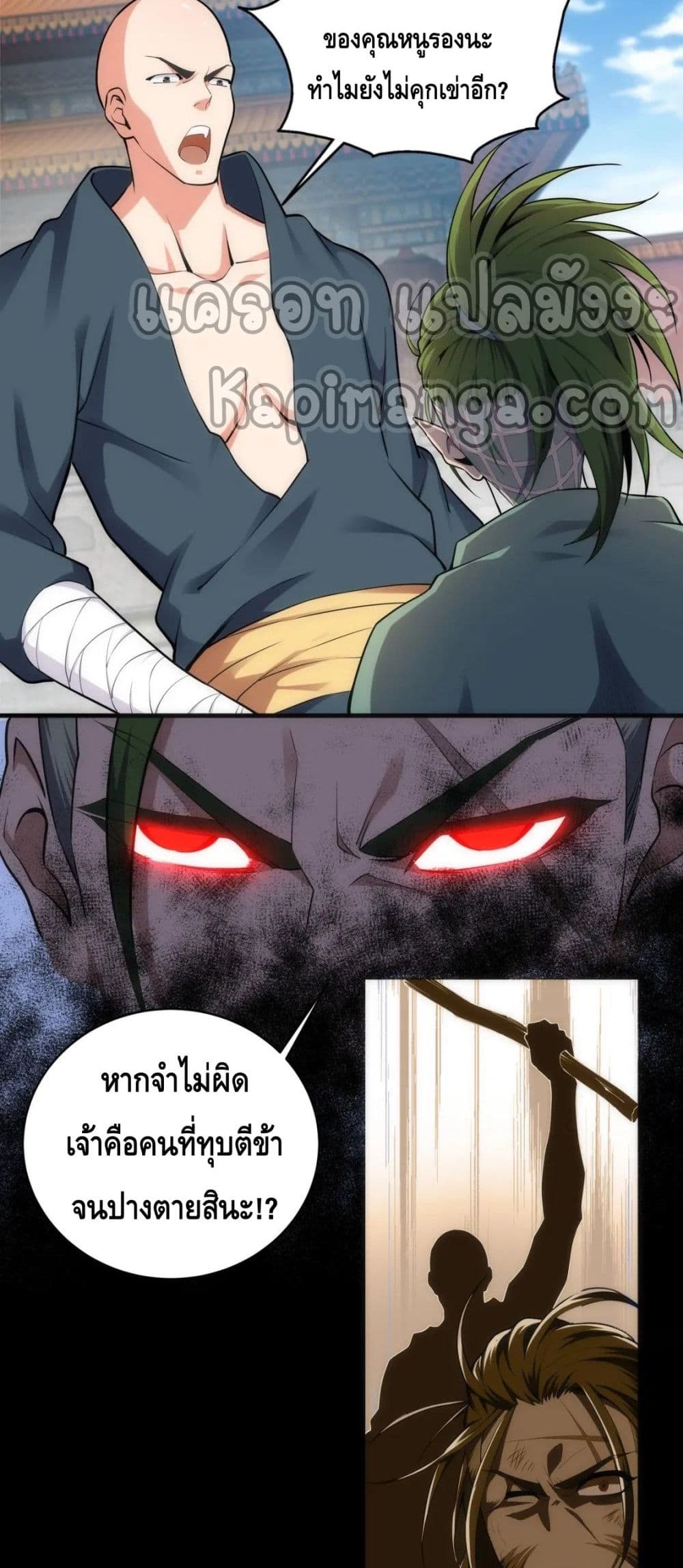 อ่านมังงะใหม่ ก่อนใคร สปีดมังงะ speed-manga.com