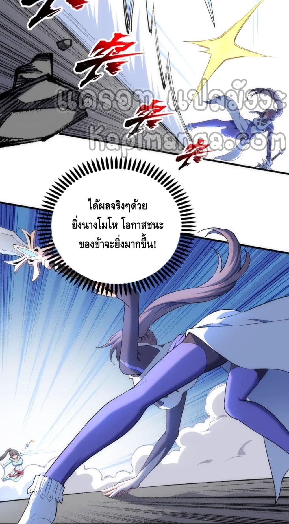 อ่านมังงะใหม่ ก่อนใคร สปีดมังงะ speed-manga.com