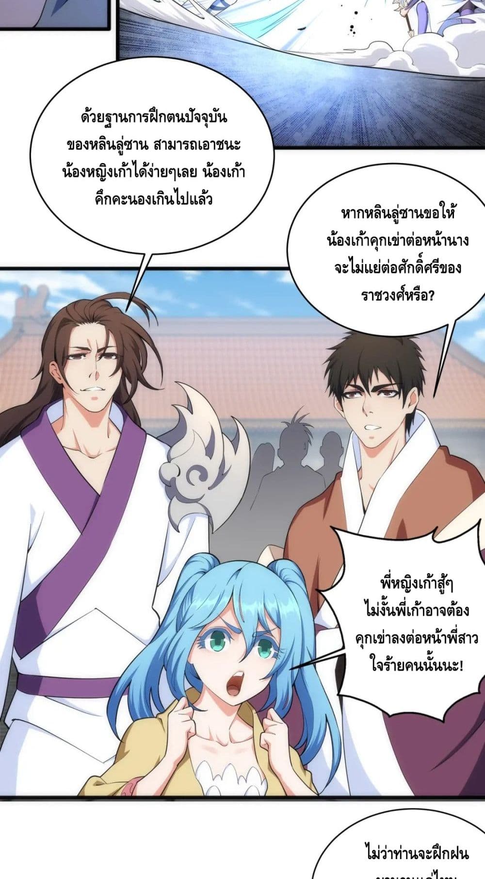 อ่านมังงะใหม่ ก่อนใคร สปีดมังงะ speed-manga.com