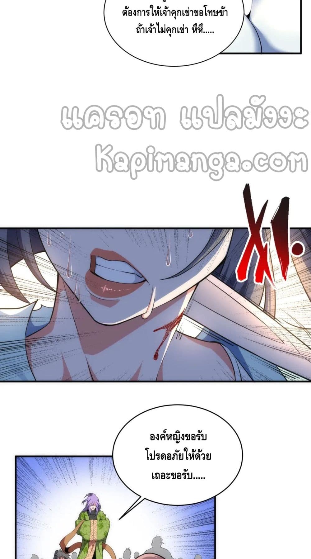 อ่านมังงะใหม่ ก่อนใคร สปีดมังงะ speed-manga.com