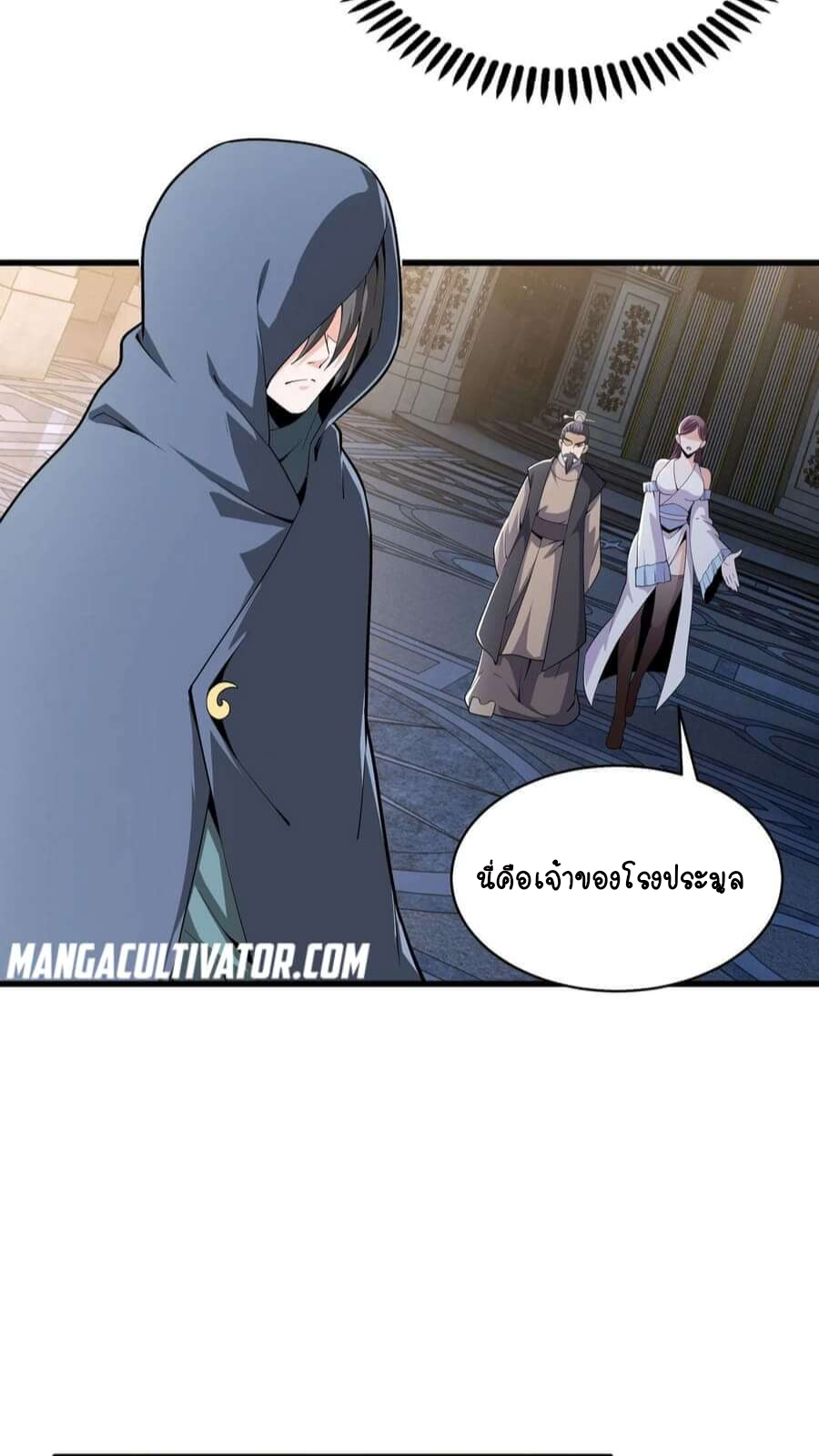 อ่านมังงะใหม่ ก่อนใคร สปีดมังงะ speed-manga.com