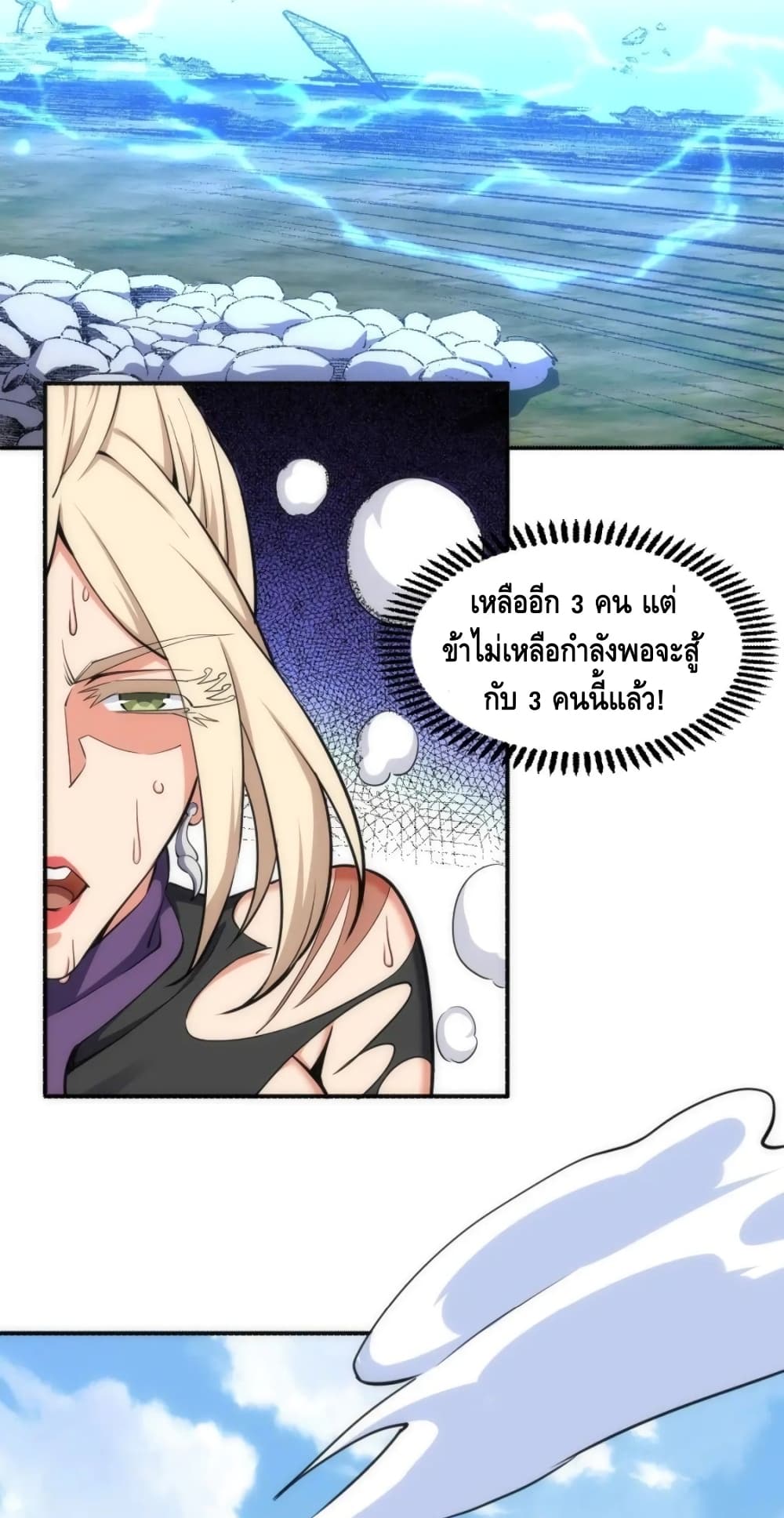 อ่านมังงะใหม่ ก่อนใคร สปีดมังงะ speed-manga.com