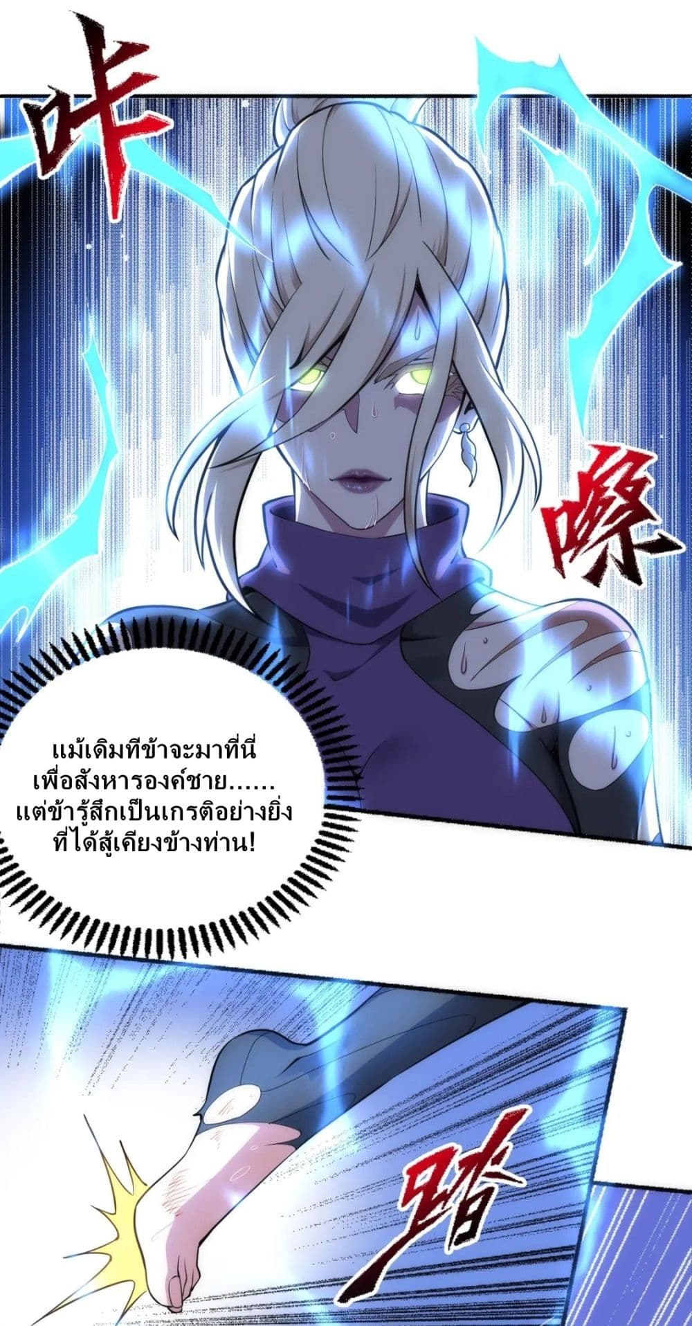 อ่านมังงะใหม่ ก่อนใคร สปีดมังงะ speed-manga.com