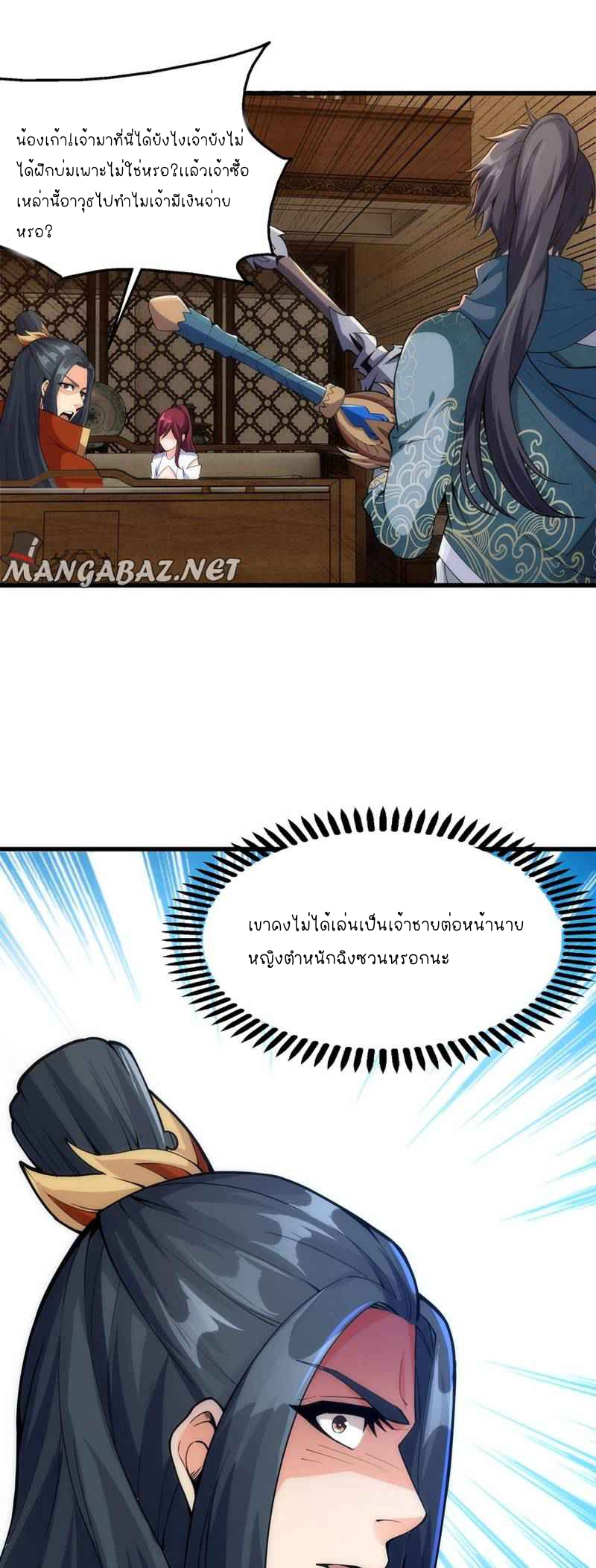 อ่านมังงะใหม่ ก่อนใคร สปีดมังงะ speed-manga.com