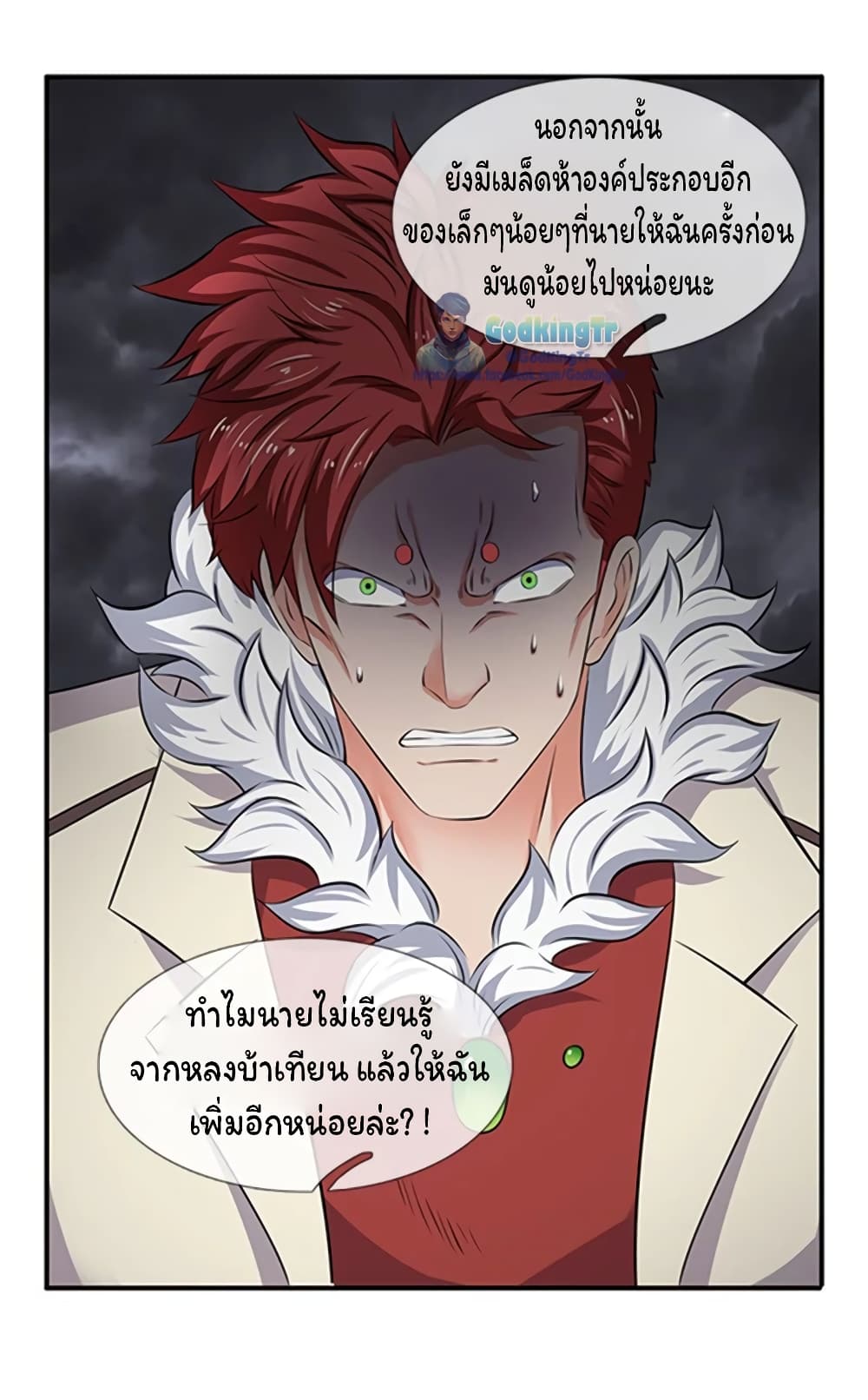 อ่านมังงะใหม่ ก่อนใคร สปีดมังงะ speed-manga.com